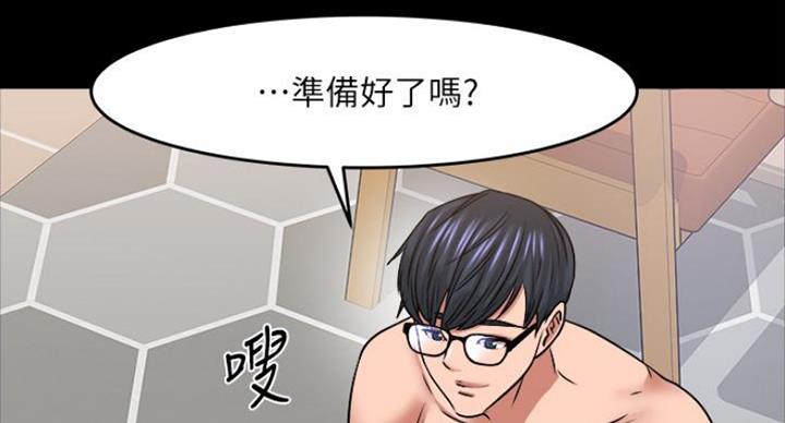 第75话53