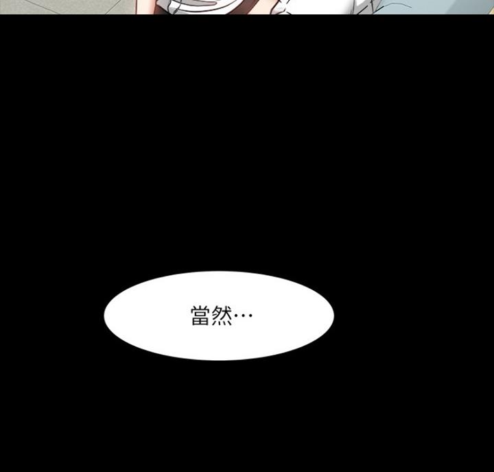 第67话56