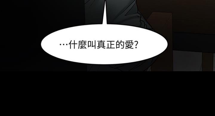 第79话7