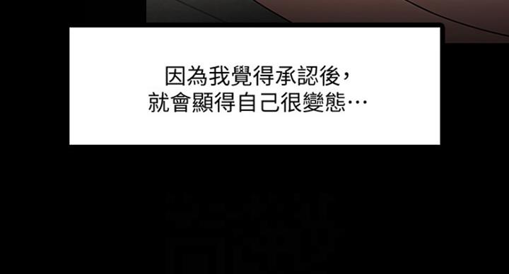 第47话68