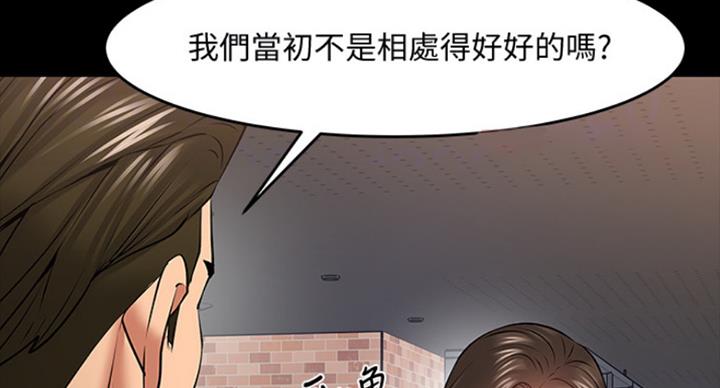 第78话40