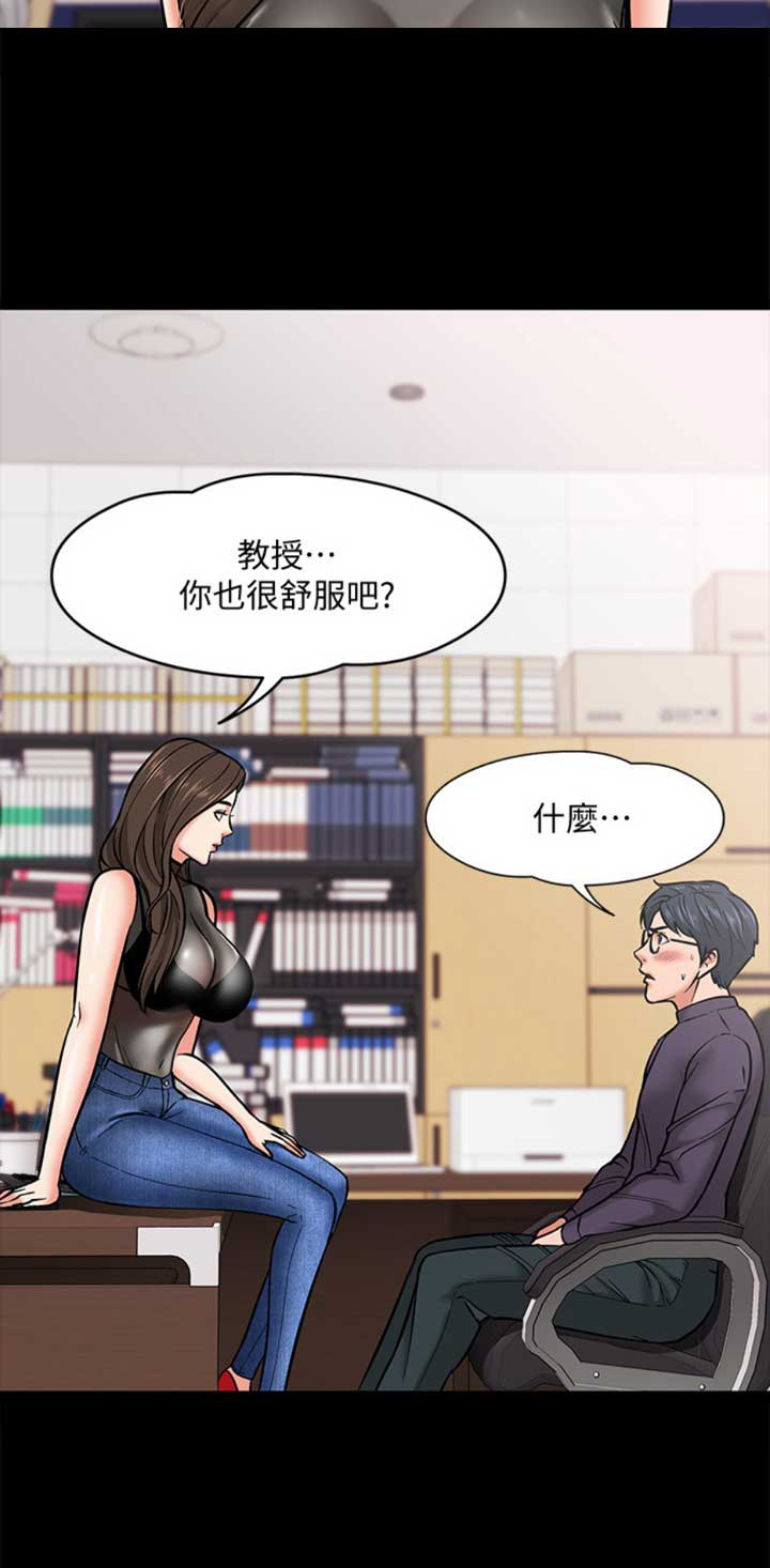 第12话14