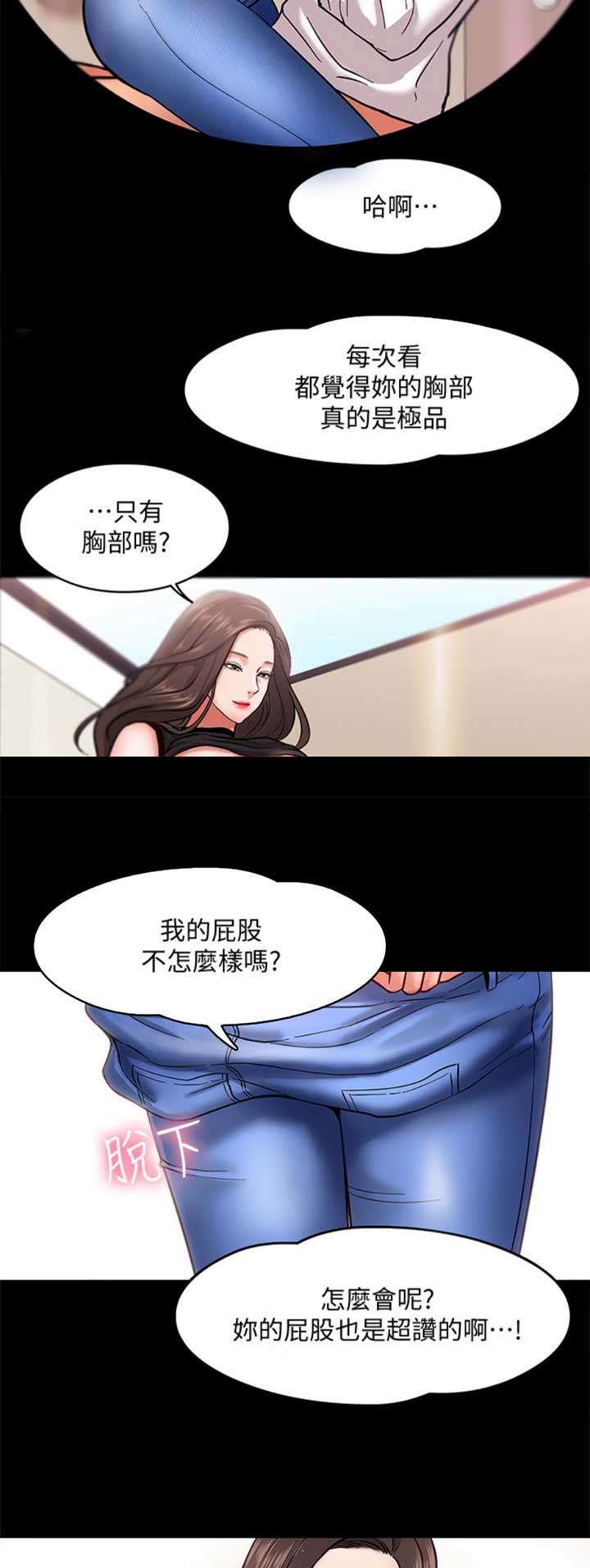 第4话5
