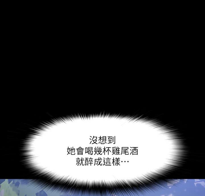 第73话43