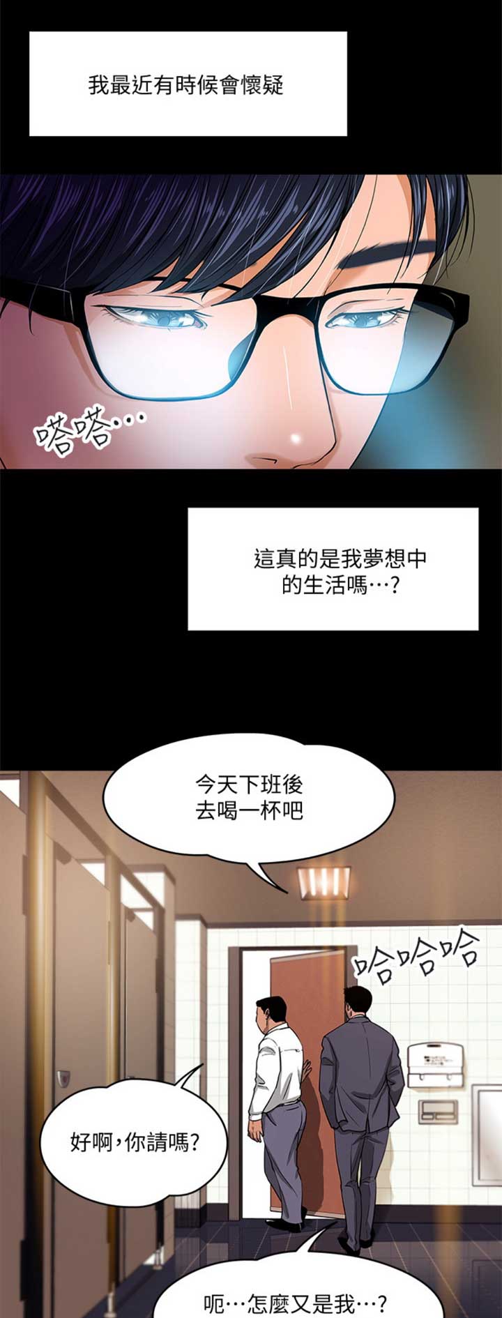 第1话6
