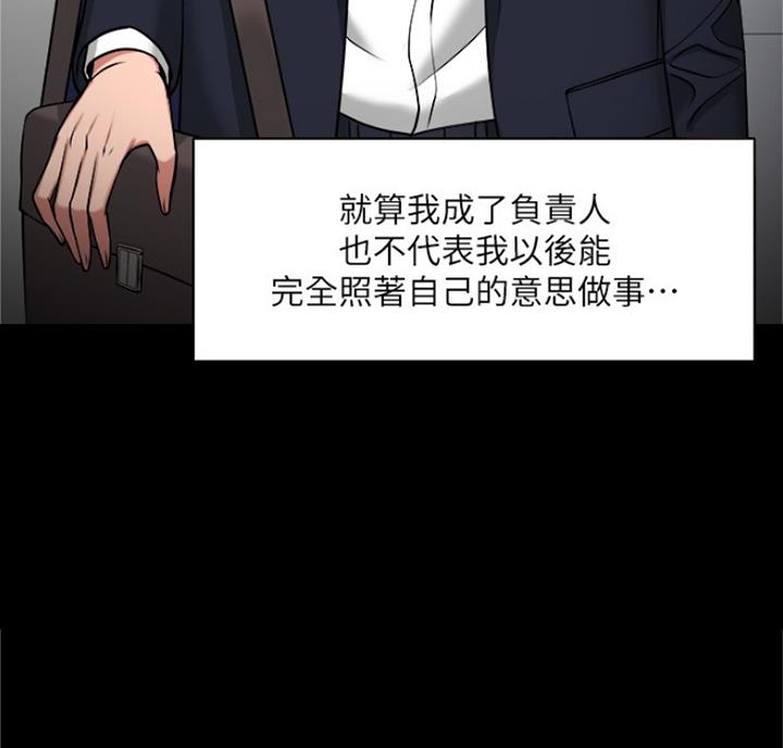 第66话18