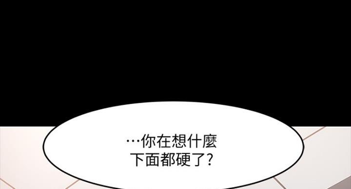 第83话121