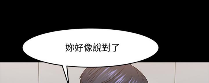 第97话21