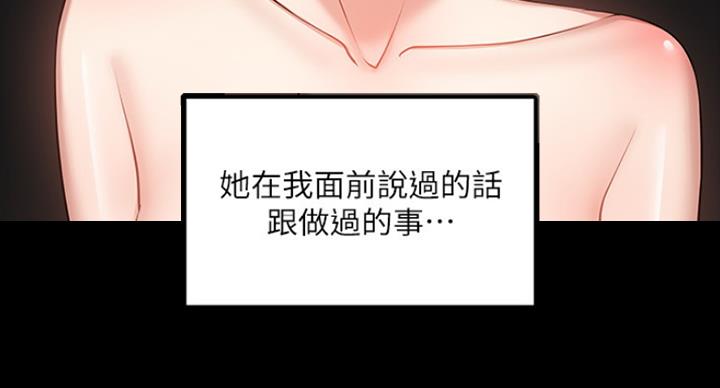 第62话109