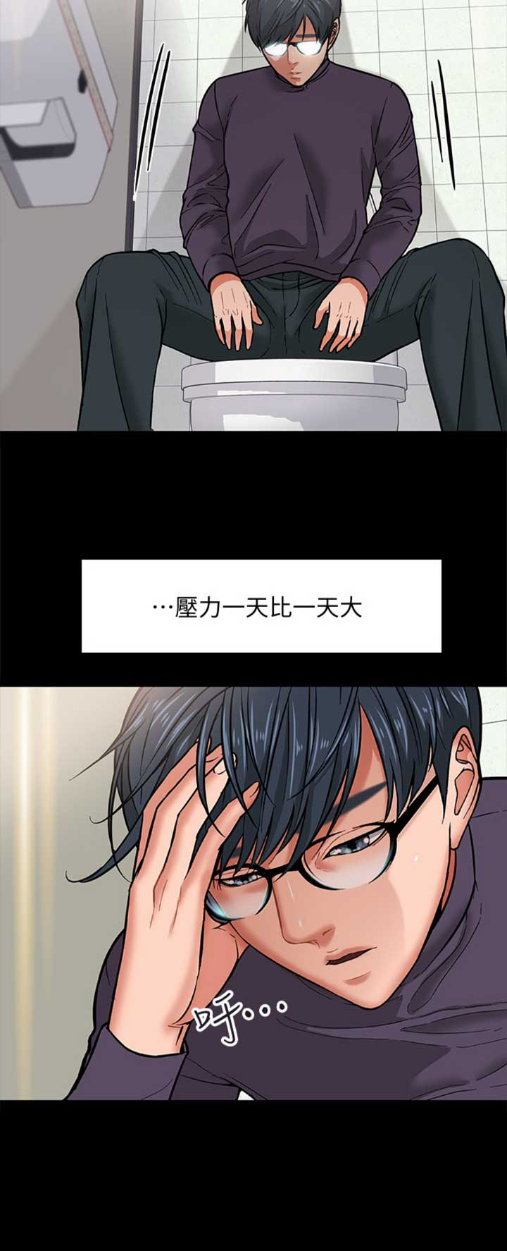 第8话14