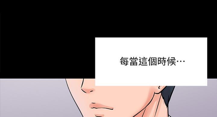 第32话21