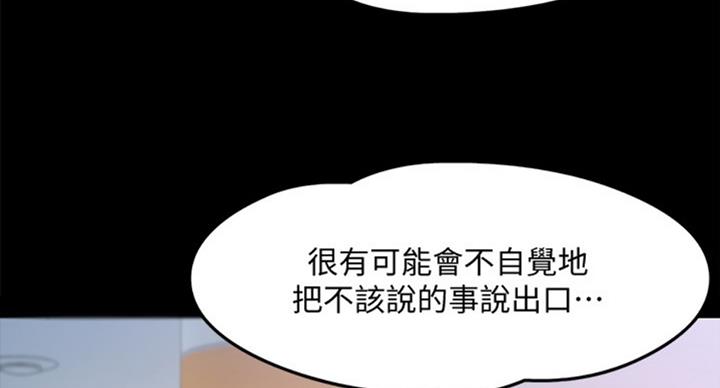 第28话82