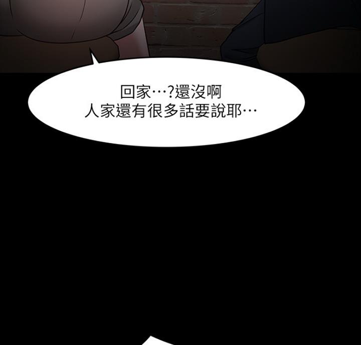 第73话28