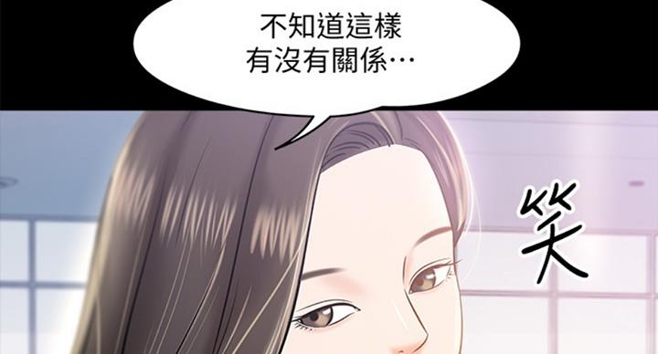 第28话86