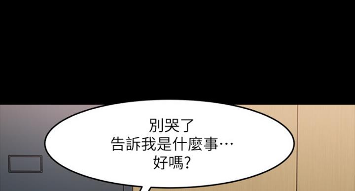 第71话52