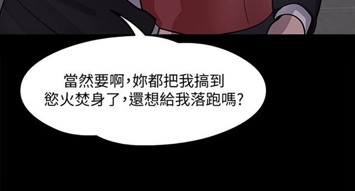 第32话99