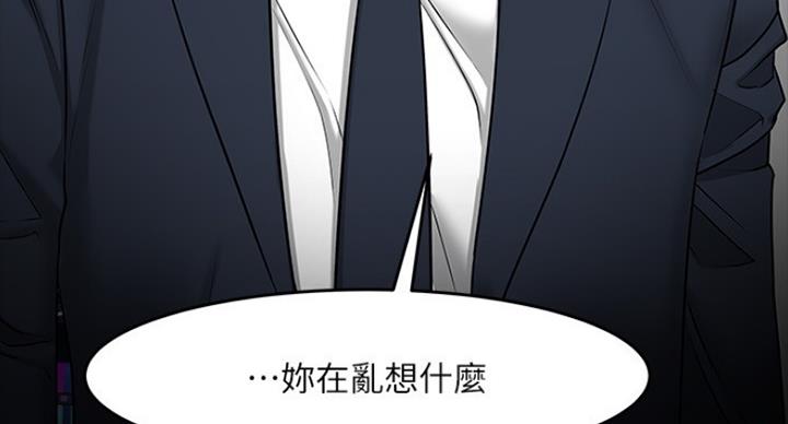 第84话61