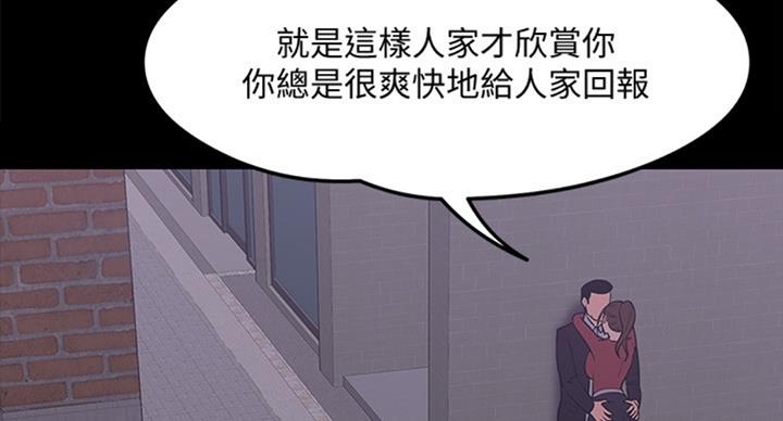 第32话92