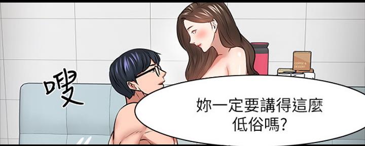 第87话60