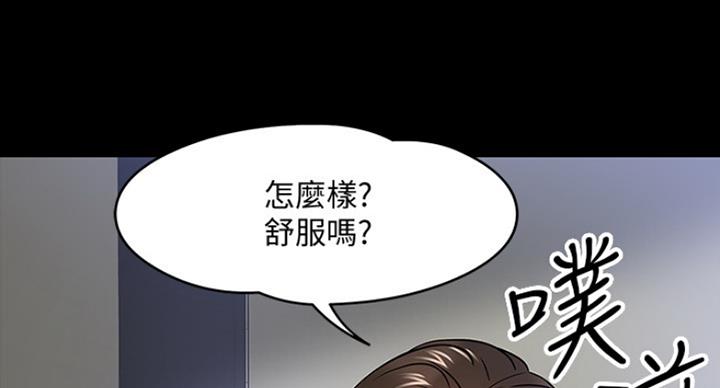 第46话96