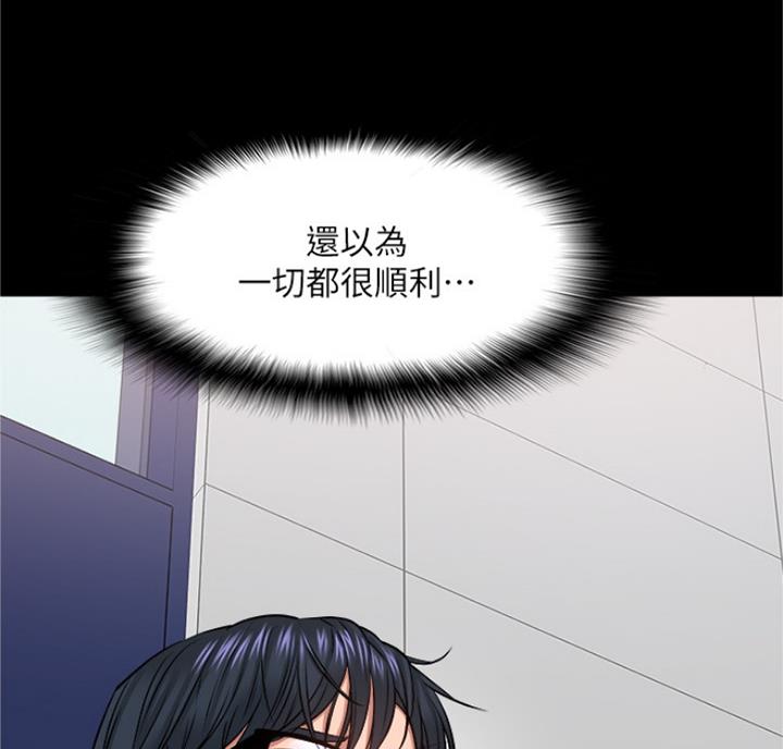 第66话7