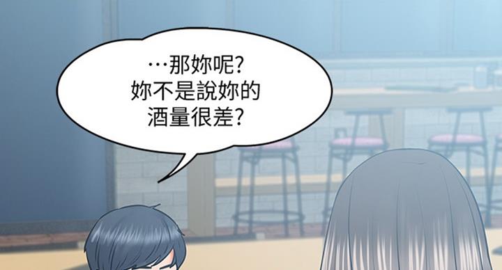 第30话45