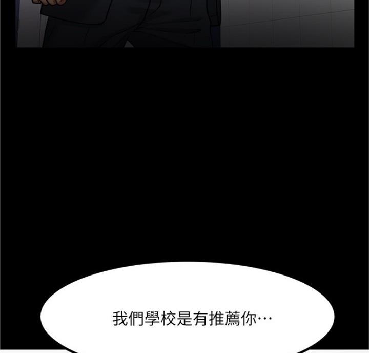 第65话26