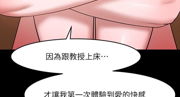 第77话22