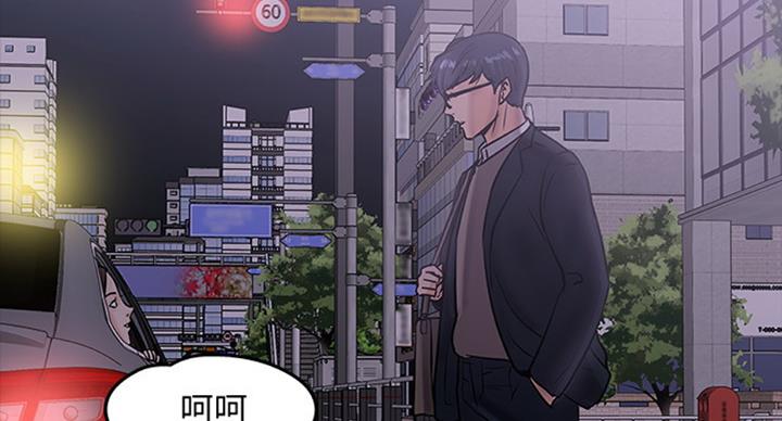 第32话9