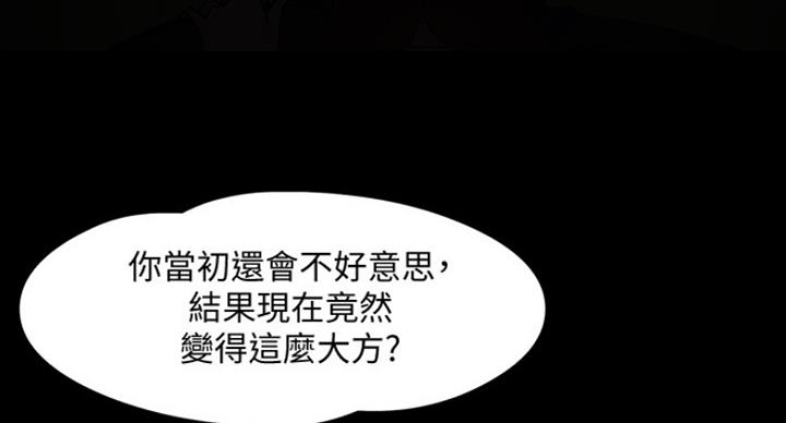 第47话55