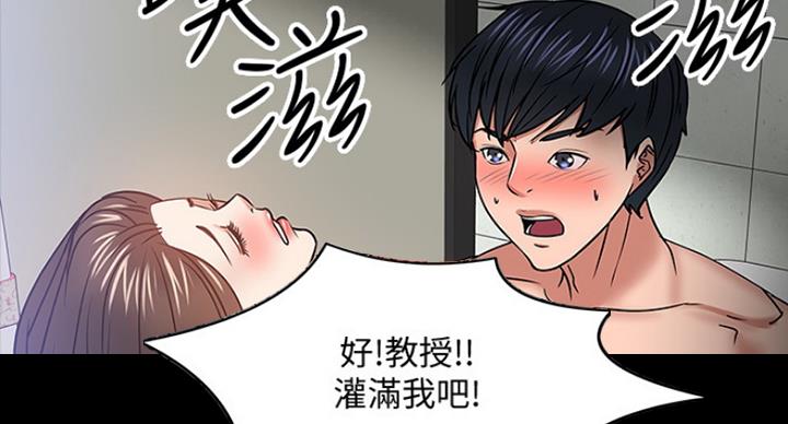 第46话106