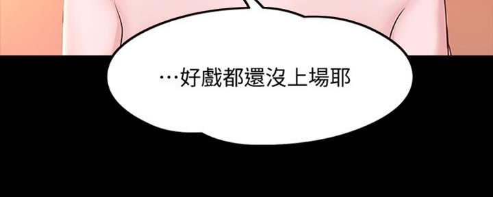 第26话151