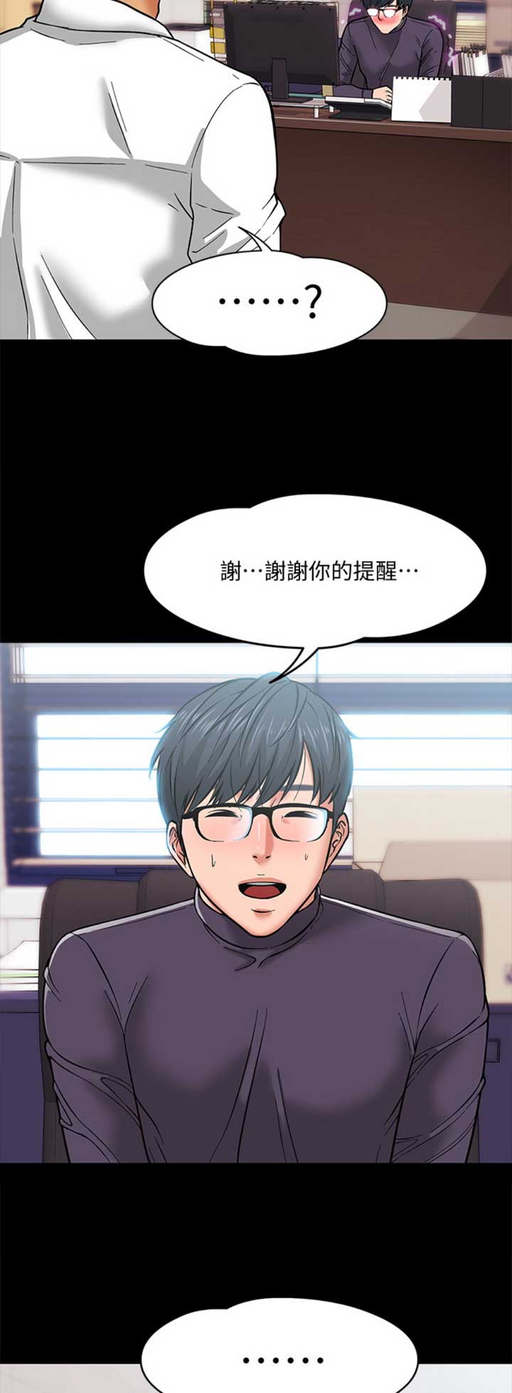 第12话9