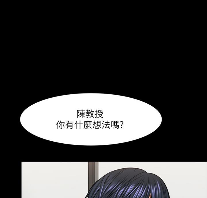 第64话12
