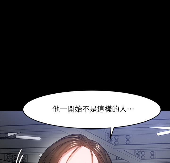 第73话10