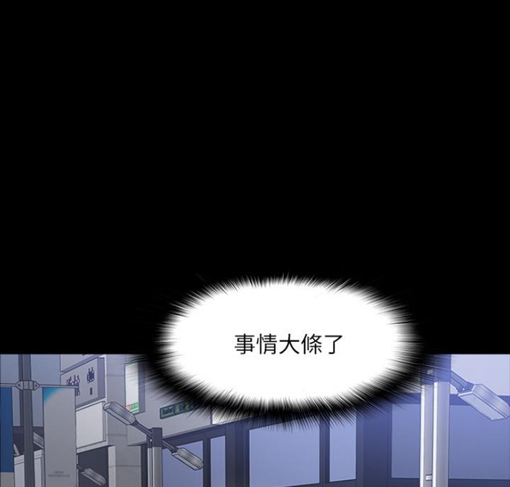 第73话40
