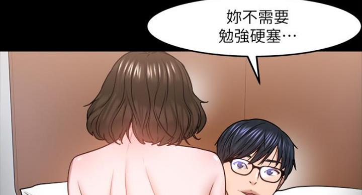 第75话15