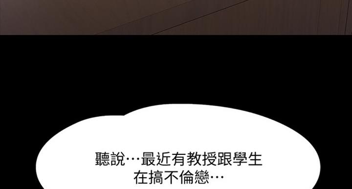 第33话90