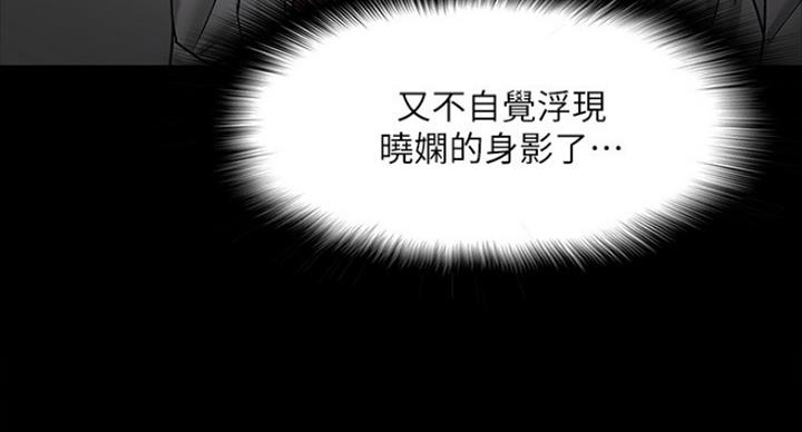 第85话41