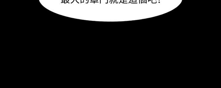 第89话58