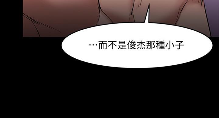 第77话54