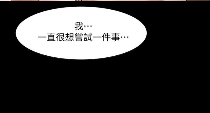 第77话74