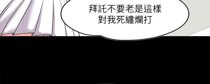 第23话83