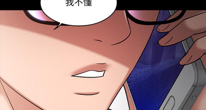 第43话31