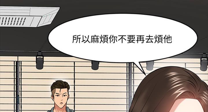 第79话86