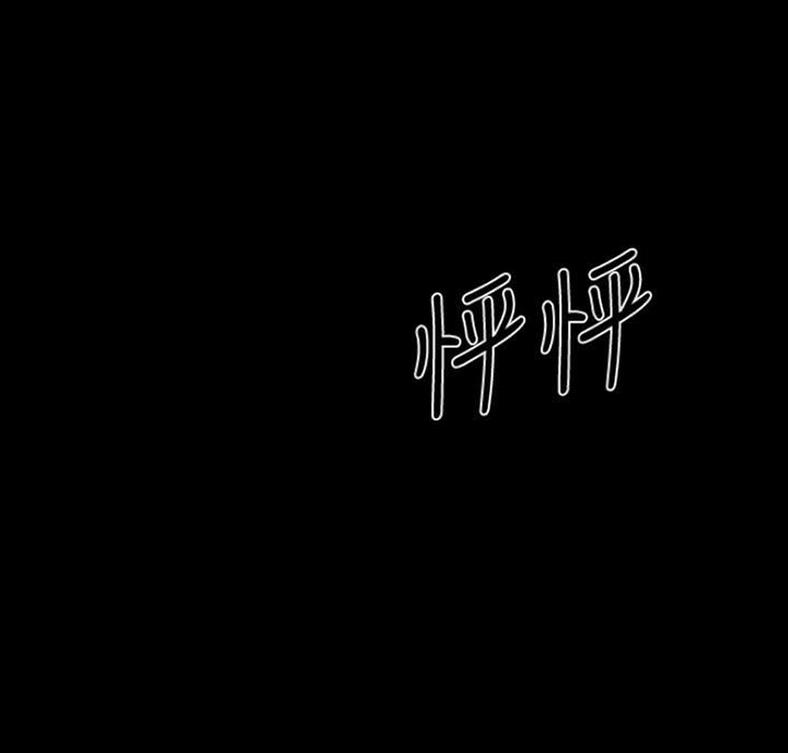 第68话95