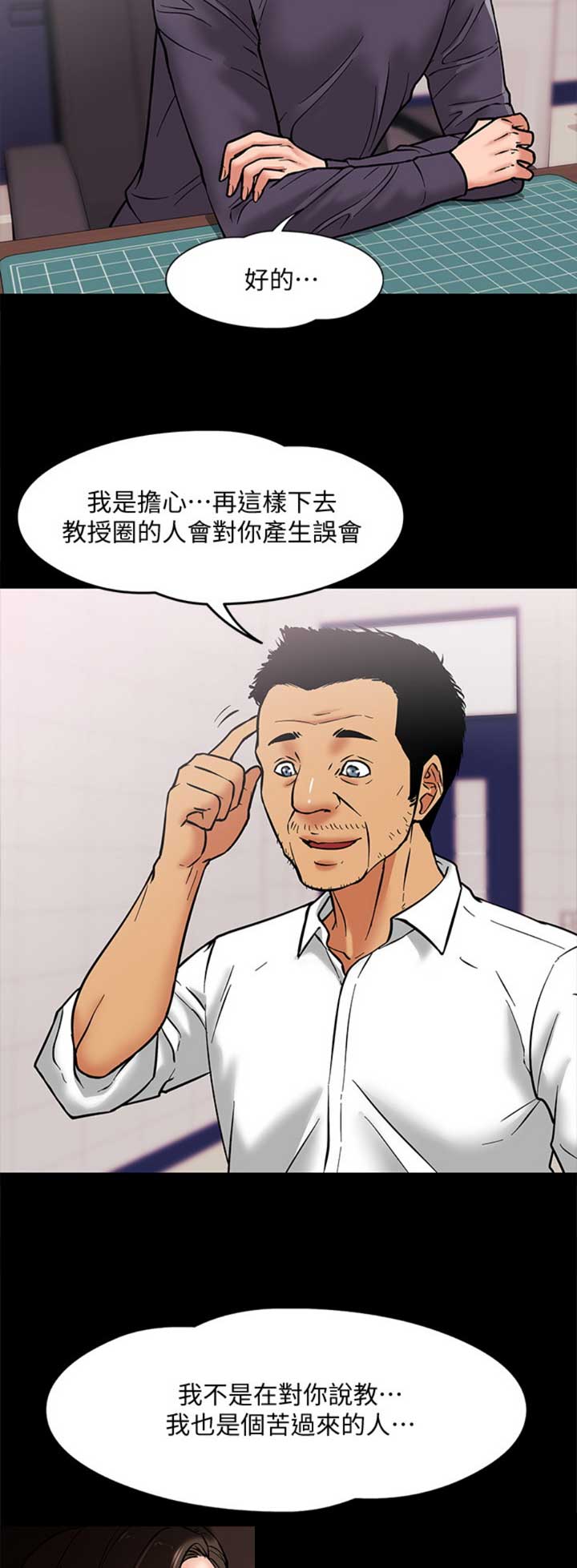 第12话5
