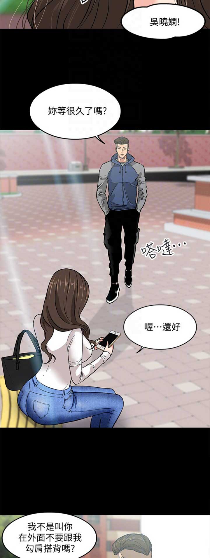 第5话5