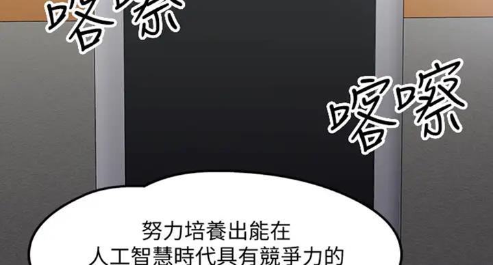 第39话6