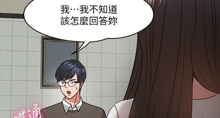 第43话116